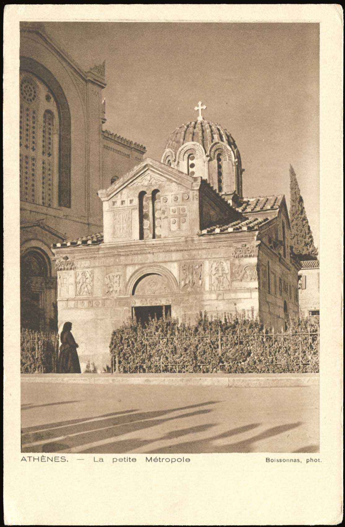 Lot 1572 - - Athens& Area - A. Karamitsos Postal & Live Internet Auction 752 Lot 1572 - - Athens& Area - A. Karamitsos Postal & Live Internet Auction 752