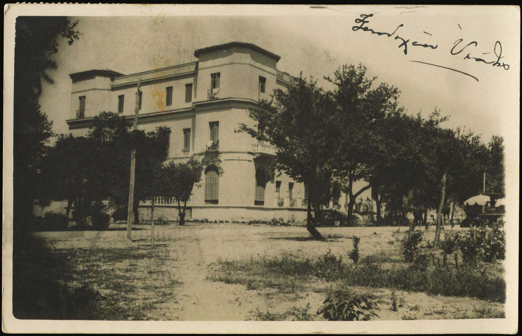 Lot 2162 - CentralGreece  -  A. Karamitsos Live Internet Auction 27