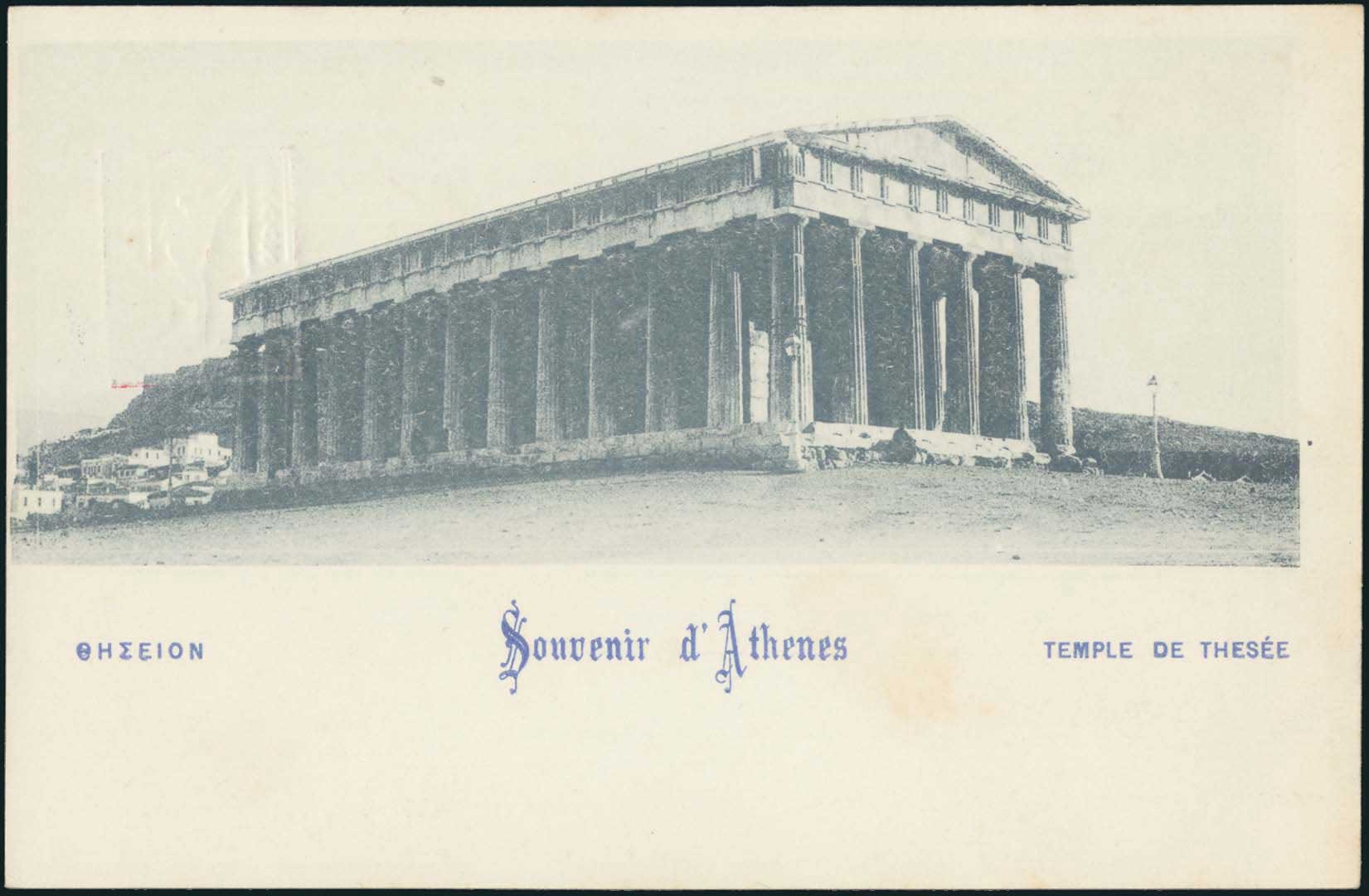 Lot 1014 - - PRIVATEP.S. CARDS WITH EMBOSSED STAMPS - A. Karamitsos Postal & Live Internet Auction 751 Lot 1014 - - PRIVATEP.S. CARDS WITH EMBOSSED STAMPS - A. Karamitsos Postal & Live Internet Auction 751