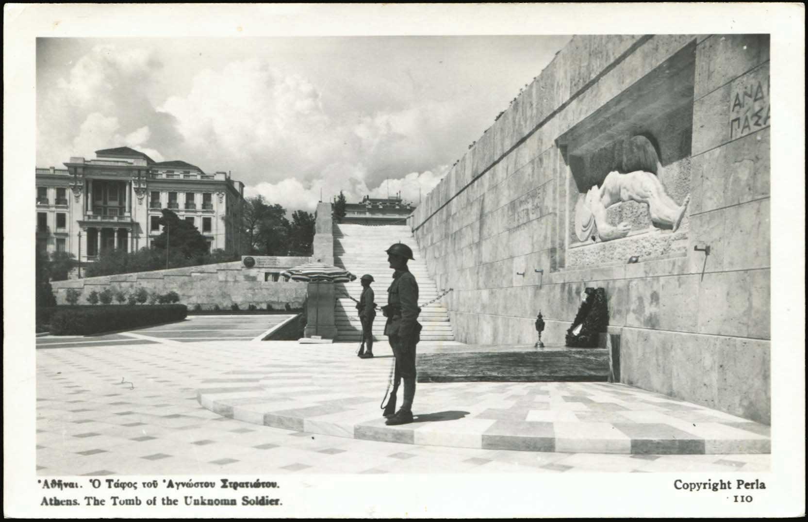 Lot 2097 - Athens& Area - A. Karamitsos Live Internet Auction 27 Lot 2097 - Athens& Area - A. Karamitsos Live Internet Auction 27