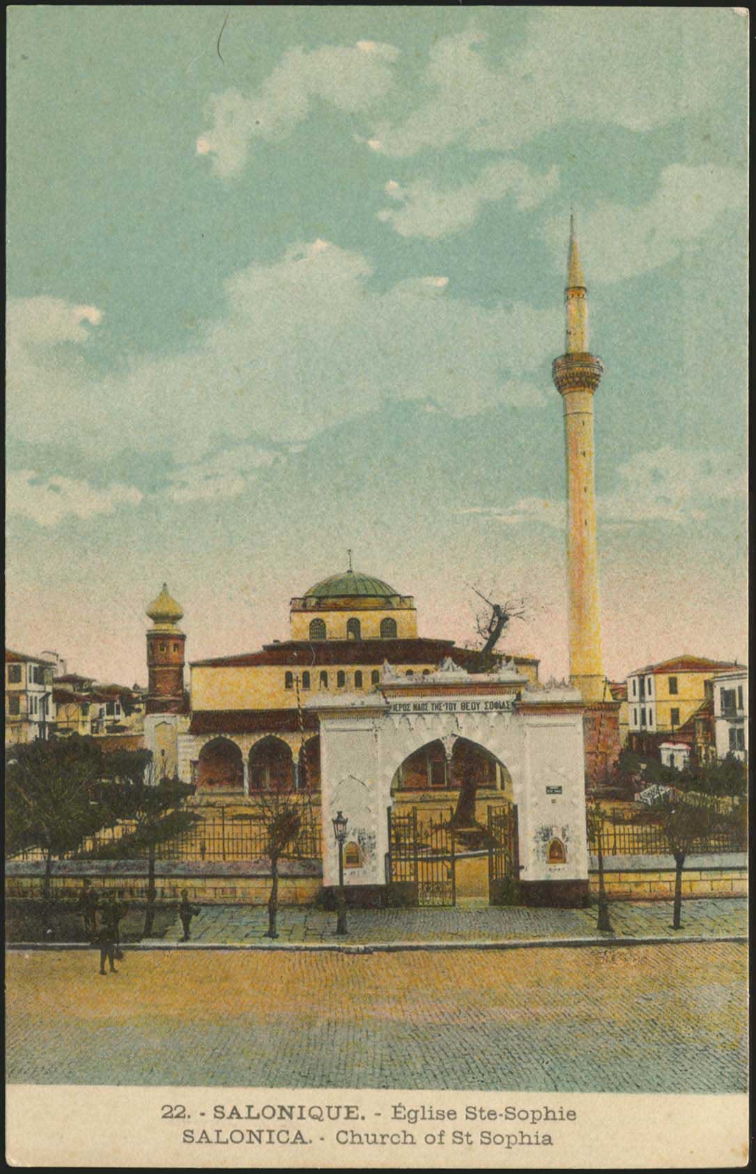 Lot 1763 - - THESSALONIKI(SALONICA) -  A. Karamitsos Postal & Live Internet Auction 755
