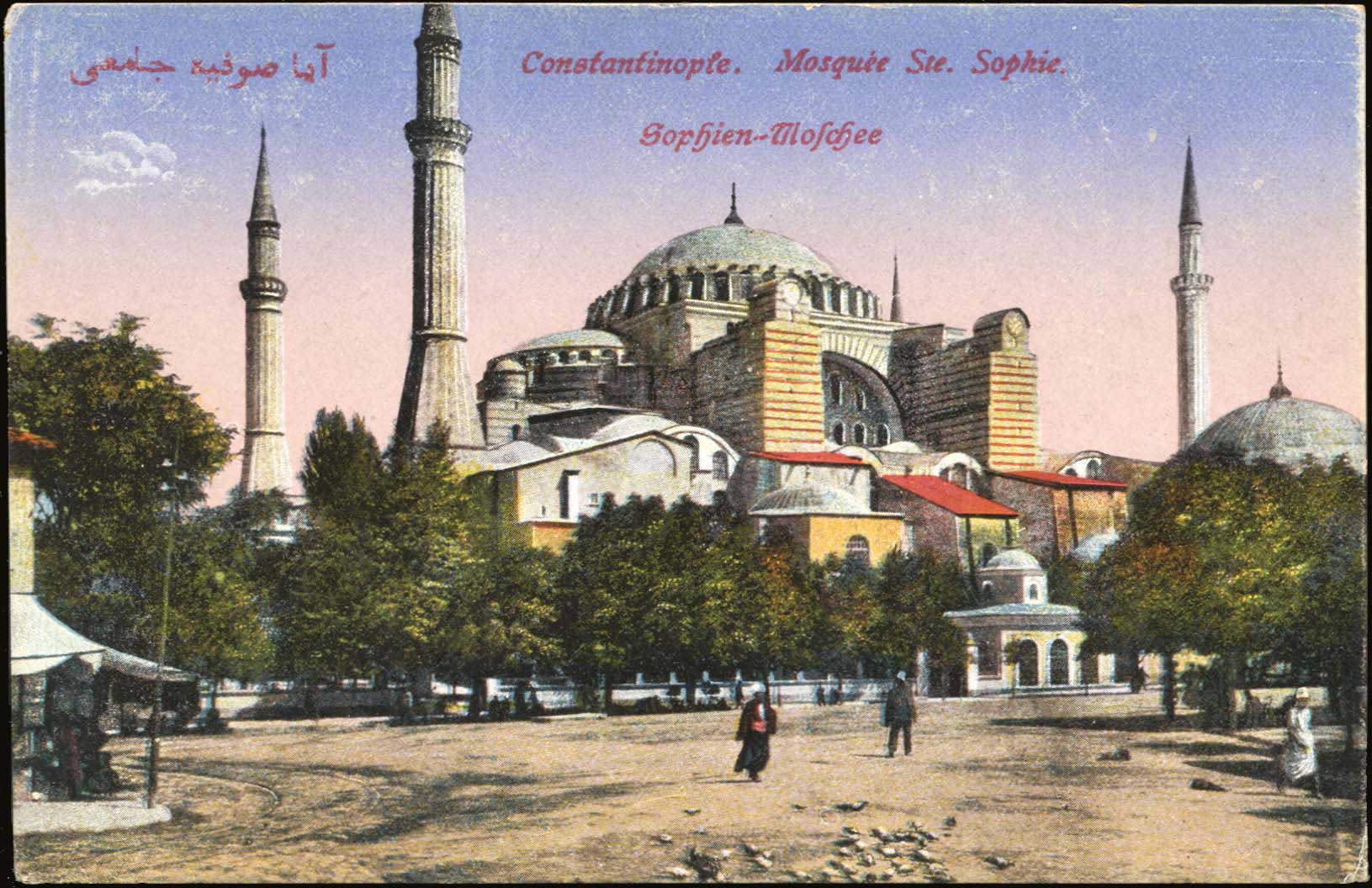 Lot 1837 - - Smyrne,Constantinople, Asia Minor - A. Karamitsos Postal & Live Internet Auction 754 Lot 1837 - - Smyrne,Constantinople, Asia Minor - A. Karamitsos Postal & Live Internet Auction 754
