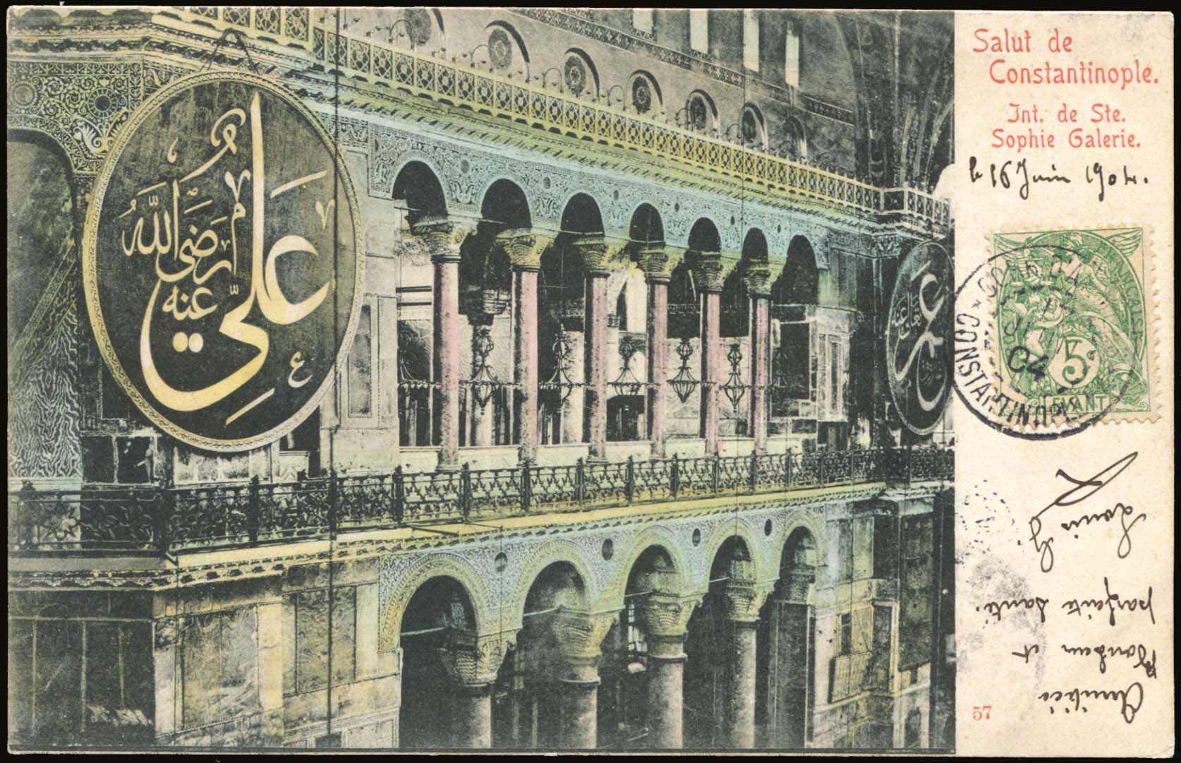 Lot 1893 - - Smyrne,Constantinople, Asia Minor - A. Karamitsos Postal & Live Internet Auction 752 Lot 1893 - - Smyrne,Constantinople, Asia Minor - A. Karamitsos Postal & Live Internet Auction 752