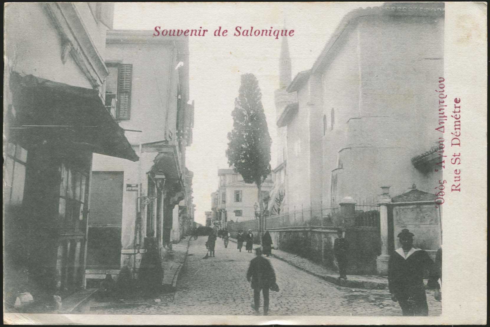 Lot 1731 - - THESSALONIKI(SALONICA) -  A. Karamitsos Postal & Live Internet Auction 752