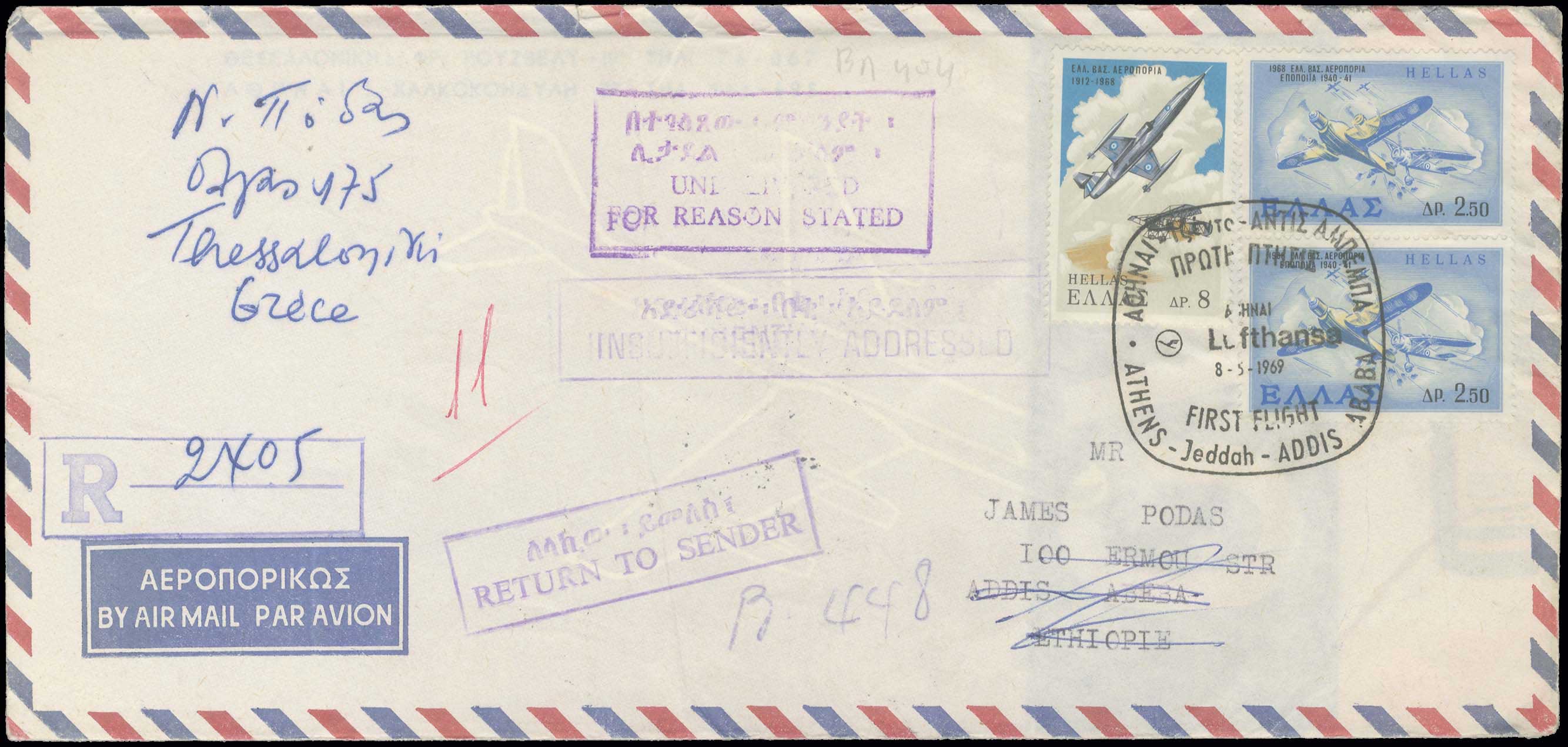 Lot 740 - - FirstFlights - A. Karamitsos Live Internet Auction 23 Lot 740 - - FirstFlights - A. Karamitsos Live Internet Auction 23