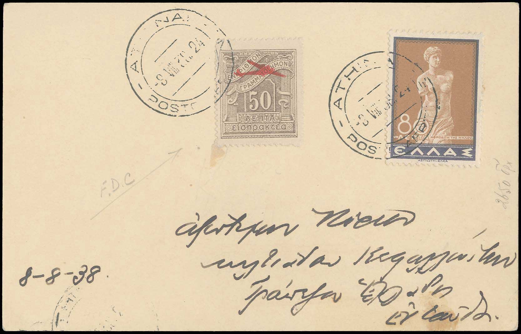 Lot 622 - FIRST DAY COVER - First day cover - A. Karamitsos Postal & Live Internet Auction 749 Lot 622 - FIRST DAY COVER - First day cover - A. Karamitsos Postal & Live Internet Auction 749