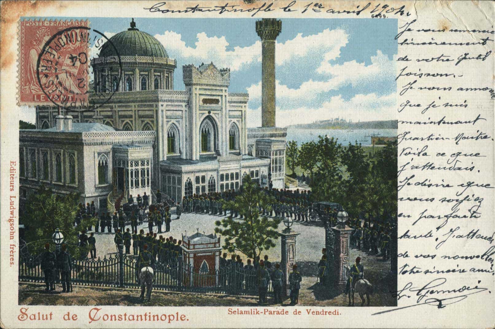 Lot 1970 - - Smyrne,Constantinople, Asia Minor - A. Karamitsos Postal & Live Internet Auction 751 Lot 1970 - - Smyrne,Constantinople, Asia Minor - A. Karamitsos Postal & Live Internet Auction 751