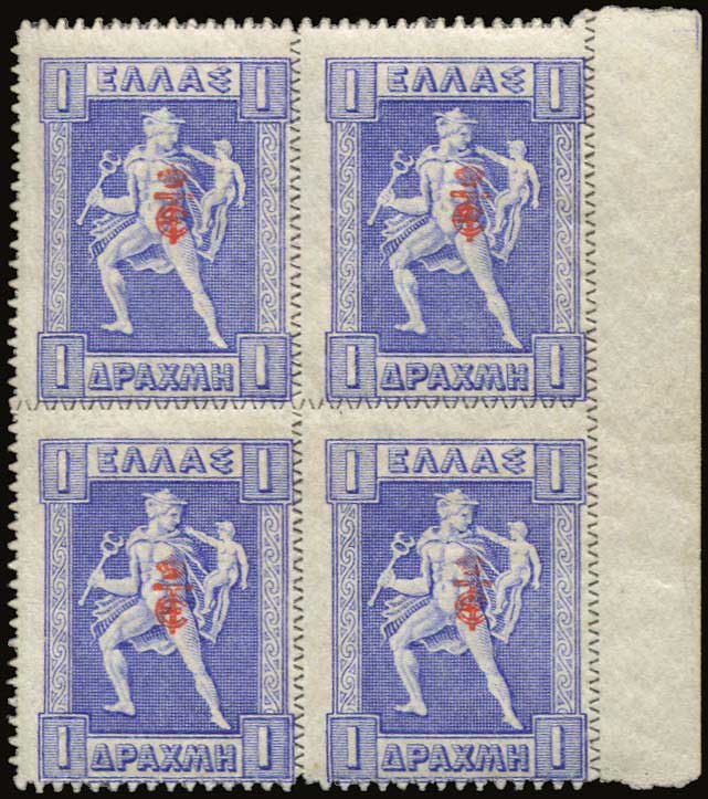 Lot 385 - 1911 - 1923 - E.T. OVPT. & PROVISIONAL GOVERNMENT -  A. Karamitsos Postal & Live Internet Auction 749