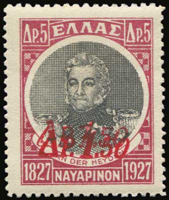 Lot 411 - - 1924- 1944 -  A. Karamitsos Live Internet Auction 23