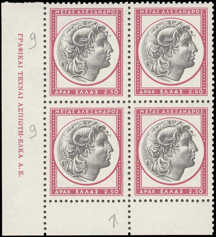 Lot 633 - - 1945-2016 -  A. Karamitsos Postal & Live Internet Auction 754