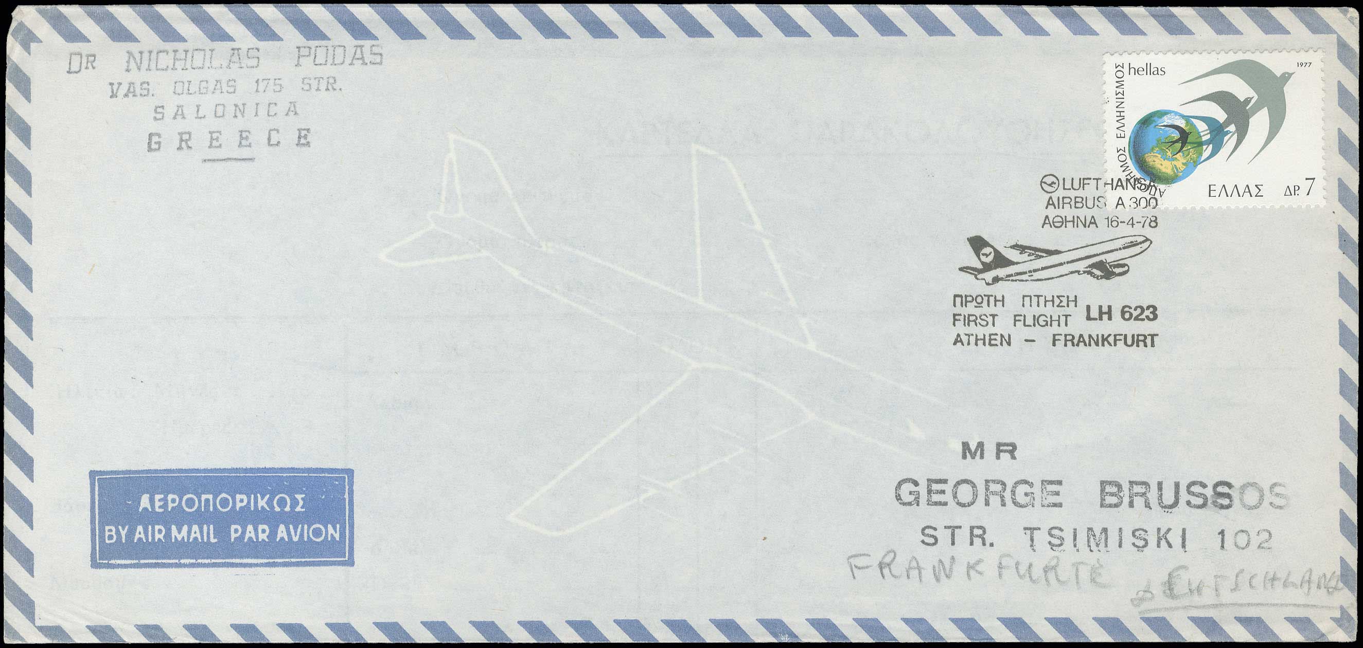 Lot 869 - FirstFlights  -  A. Karamitsos Live Internet Auction 27