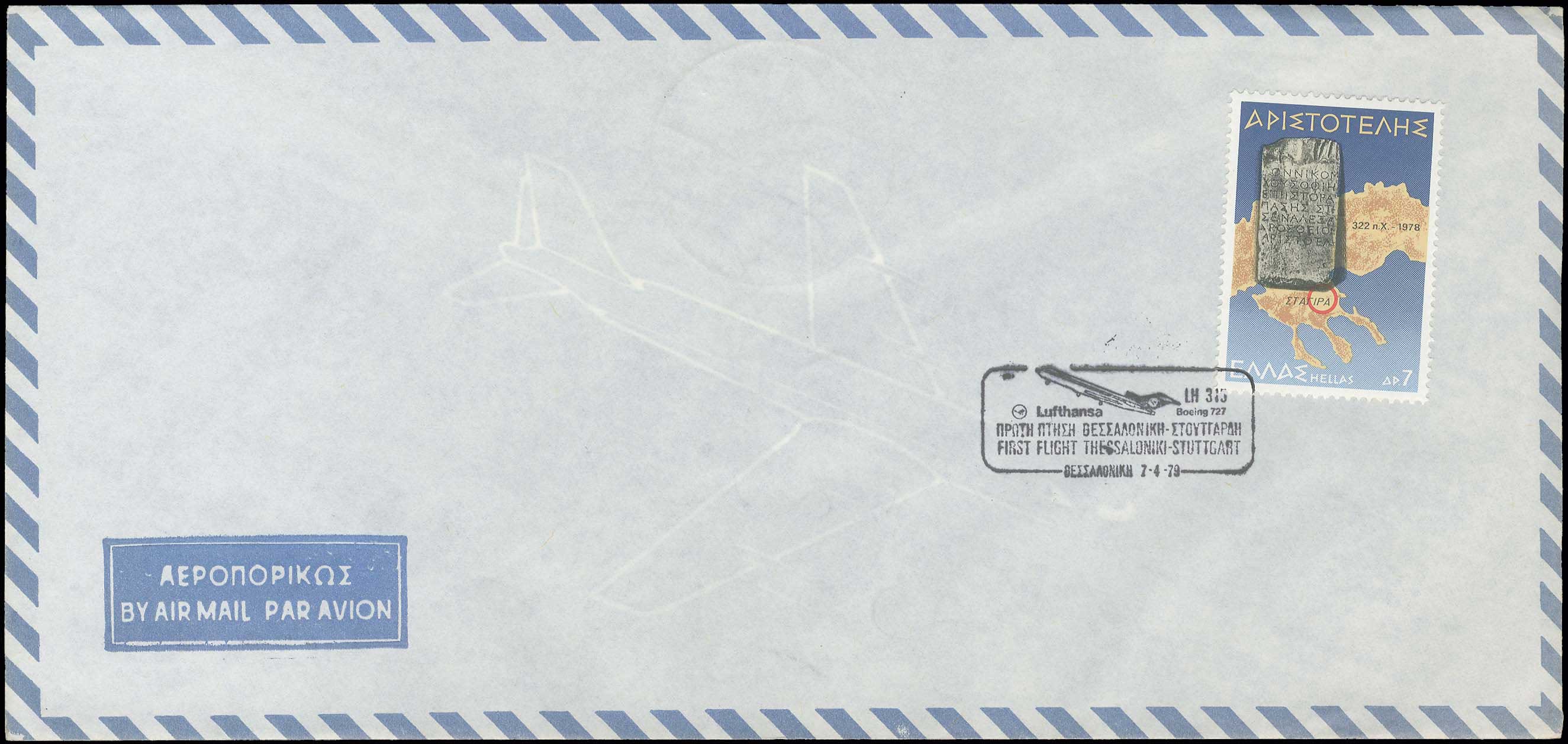 Lot 749 - - FirstFlights - A. Karamitsos Live Internet Auction 23 Lot 749 - - FirstFlights - A. Karamitsos Live Internet Auction 23