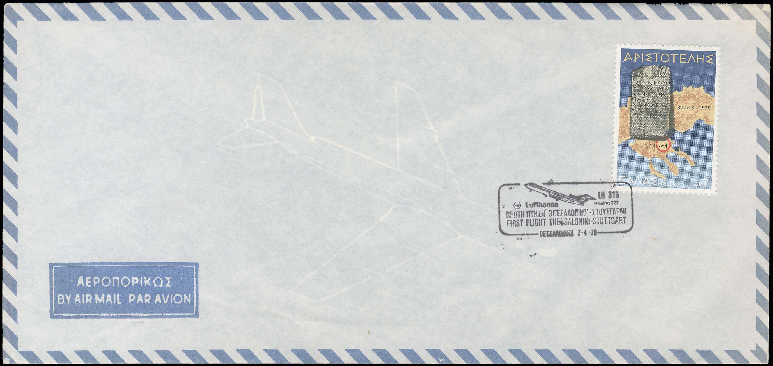 Lot 811 - - FirstFlights - A. Karamitsos Postal & Live Internet Auction 754 Lot 811 - - FirstFlights - A. Karamitsos Postal & Live Internet Auction 754