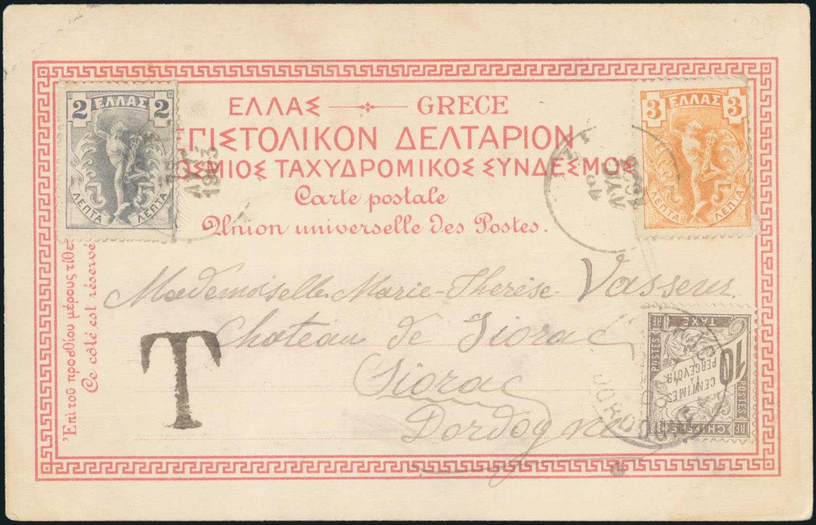 Lot 522 - 1901/02FLYING MERCURY & A.M.  -  A. Karamitsos Live Internet Auction 27