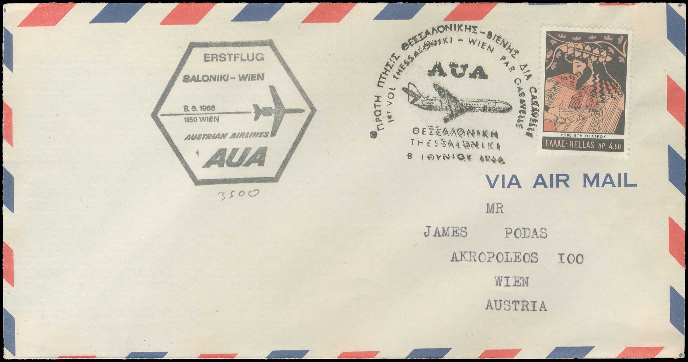 Lot 862 - FirstFlights  -  A. Karamitsos Live Internet Auction 27