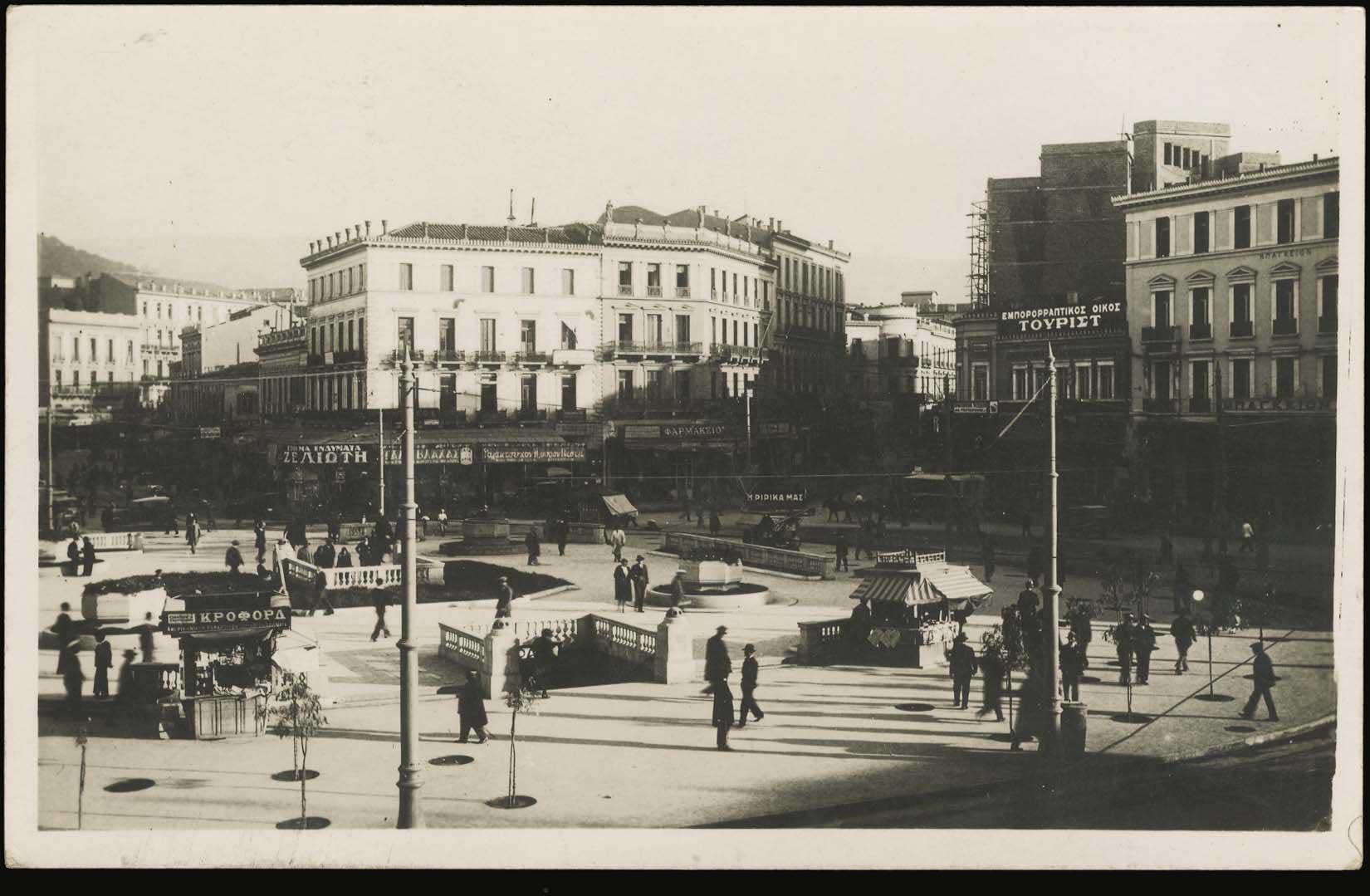 Lot 2166 - - Athens& Area -  A. Karamitsos Live Internet Auction 23