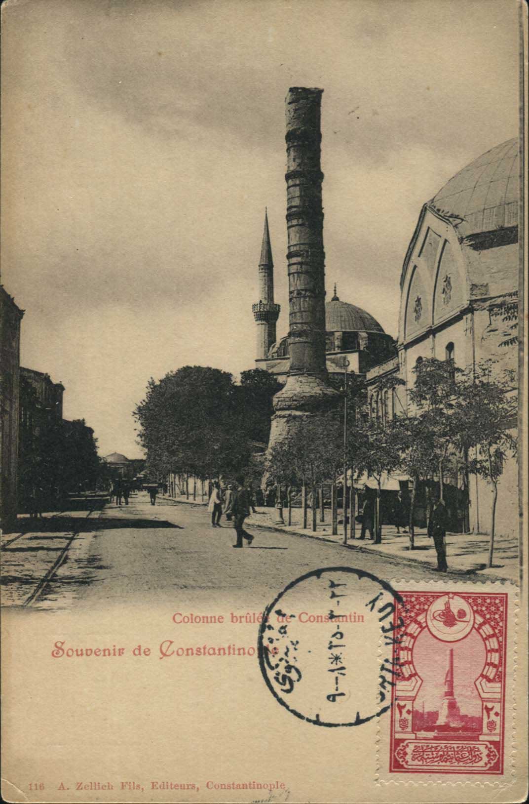 Lot 1973 - - Smyrne,Constantinople, Asia Minor - A. Karamitsos Postal & Live Internet Auction 751 Lot 1973 - - Smyrne,Constantinople, Asia Minor - A. Karamitsos Postal & Live Internet Auction 751