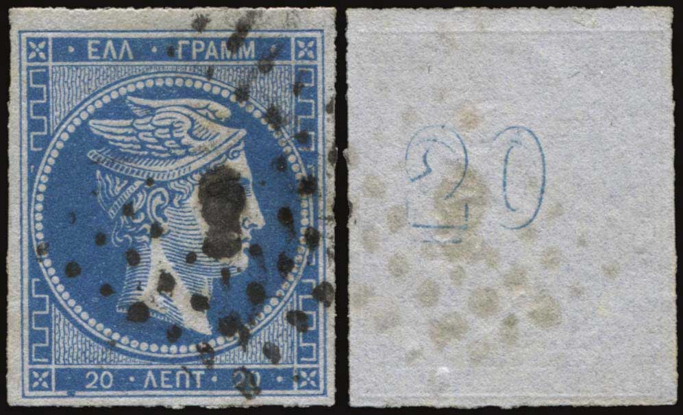 Lot 86 - LARGE HERMES HEAD - 1862/67 consecutive athens printings -  A. Karamitsos Postal & Live Internet Auction 749