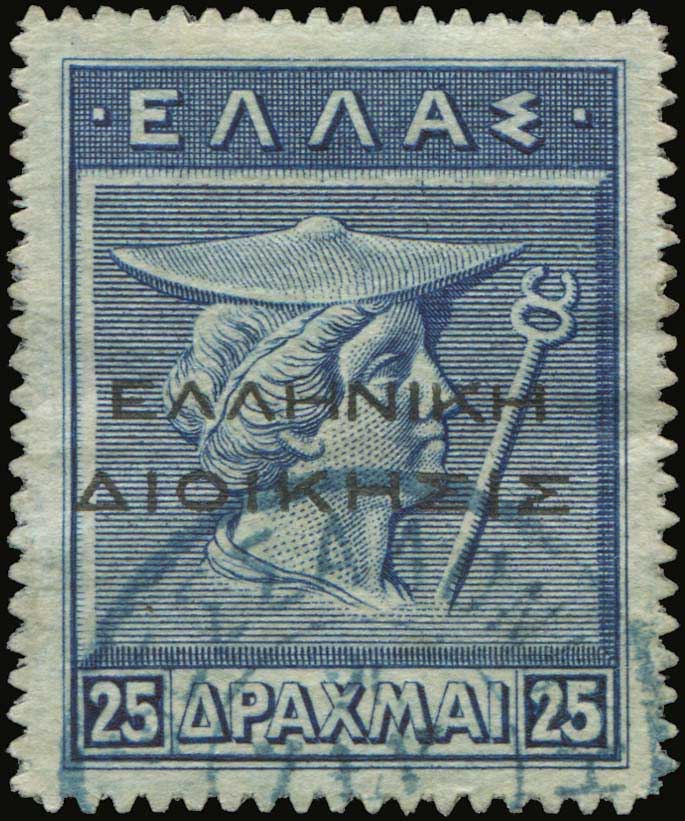 Lot 483 - - ΕΛΛΗΝΙΚΗΔΙΟΙΚΗΣΙΣ BLACK OVPT.READING-UP - A. Karamitsos Postal & Live Internet Auction 756 Lot 483 - - ΕΛΛΗΝΙΚΗΔΙΟΙΚΗΣΙΣ BLACK OVPT.READING-UP - A. Karamitsos Postal & Live Internet Auction 756