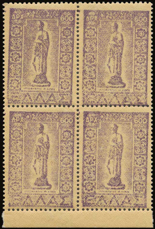 Lot 411 - - 1945-2016 - A. Karamitsos Postal & Live Internet Auction 752 Lot 411 - - 1945-2016 - A. Karamitsos Postal & Live Internet Auction 752
