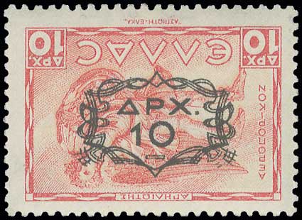 Lot 633 - 1945-2016  -  A. Karamitsos Live Internet Auction 27