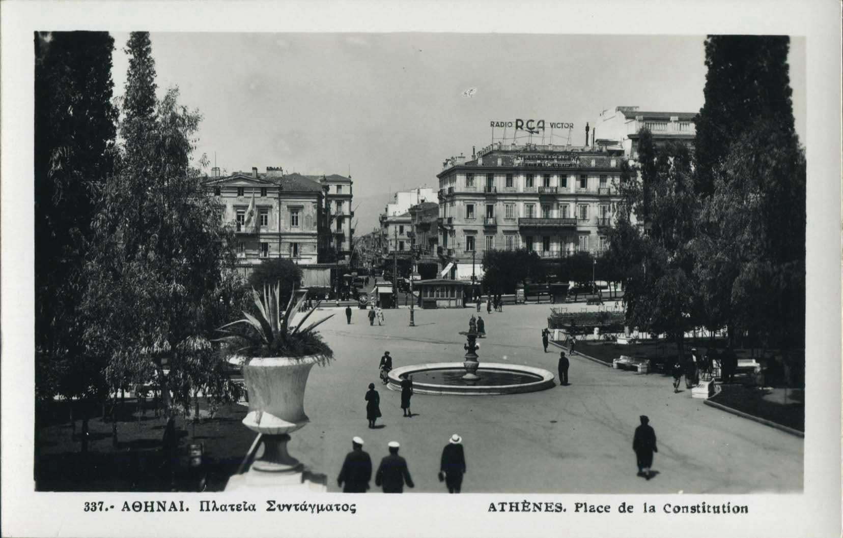 Lot 2092 - Athens& Area - A. Karamitsos Live Internet Auction 27 Lot 2092 - Athens& Area - A. Karamitsos Live Internet Auction 27