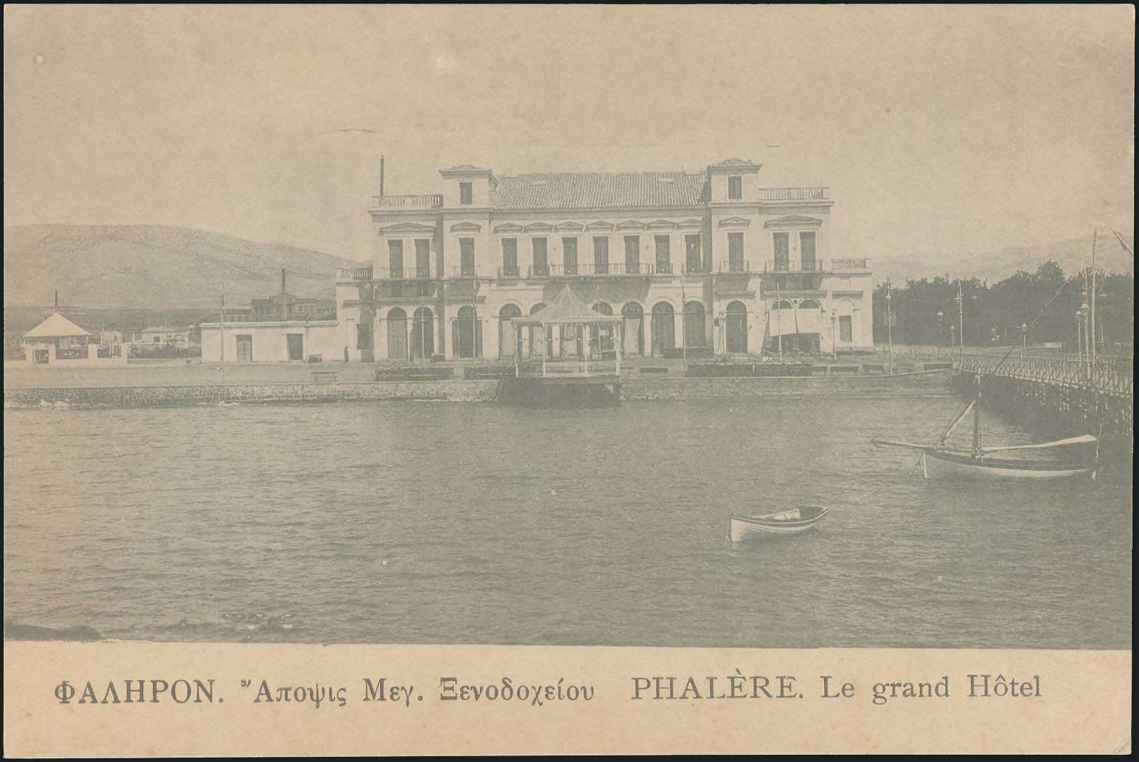 Lot 1466 - - Athens& Area -  A. Karamitsos Postal & Live Internet Auction 752