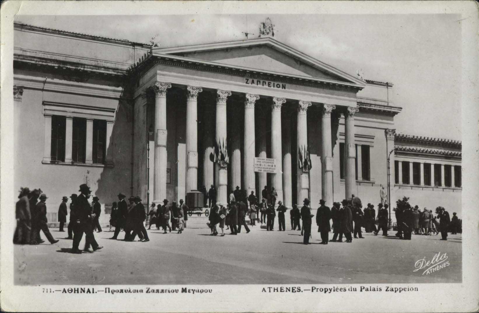 Lot 2148 - - Athens& Area - A. Karamitsos Live Internet Auction 23 Lot 2148 - - Athens& Area - A. Karamitsos Live Internet Auction 23