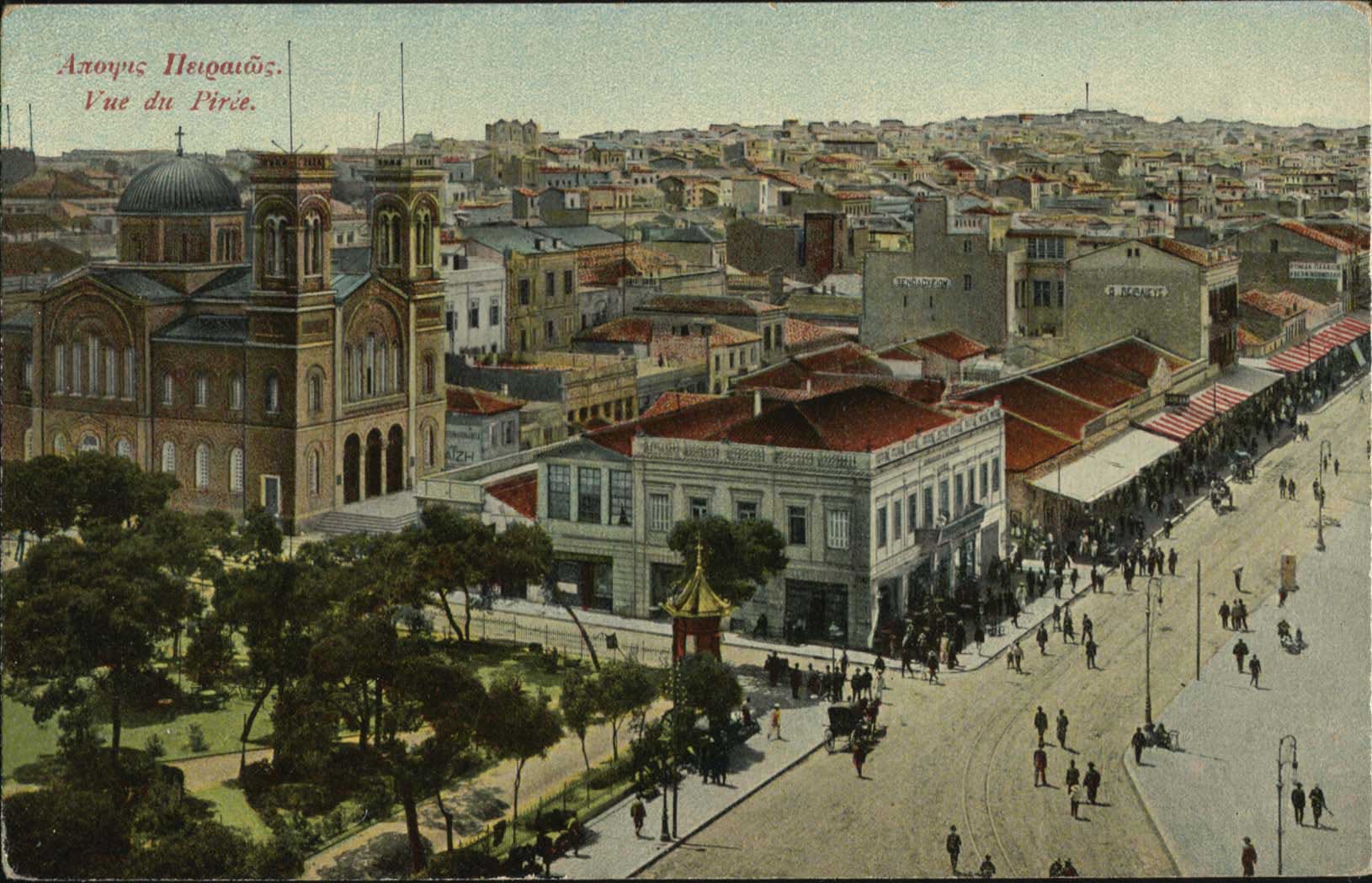 Lot 1500 - - Athens& Area - A. Karamitsos Postal & Live Internet Auction 755 Lot 1500 - - Athens& Area - A. Karamitsos Postal & Live Internet Auction 755