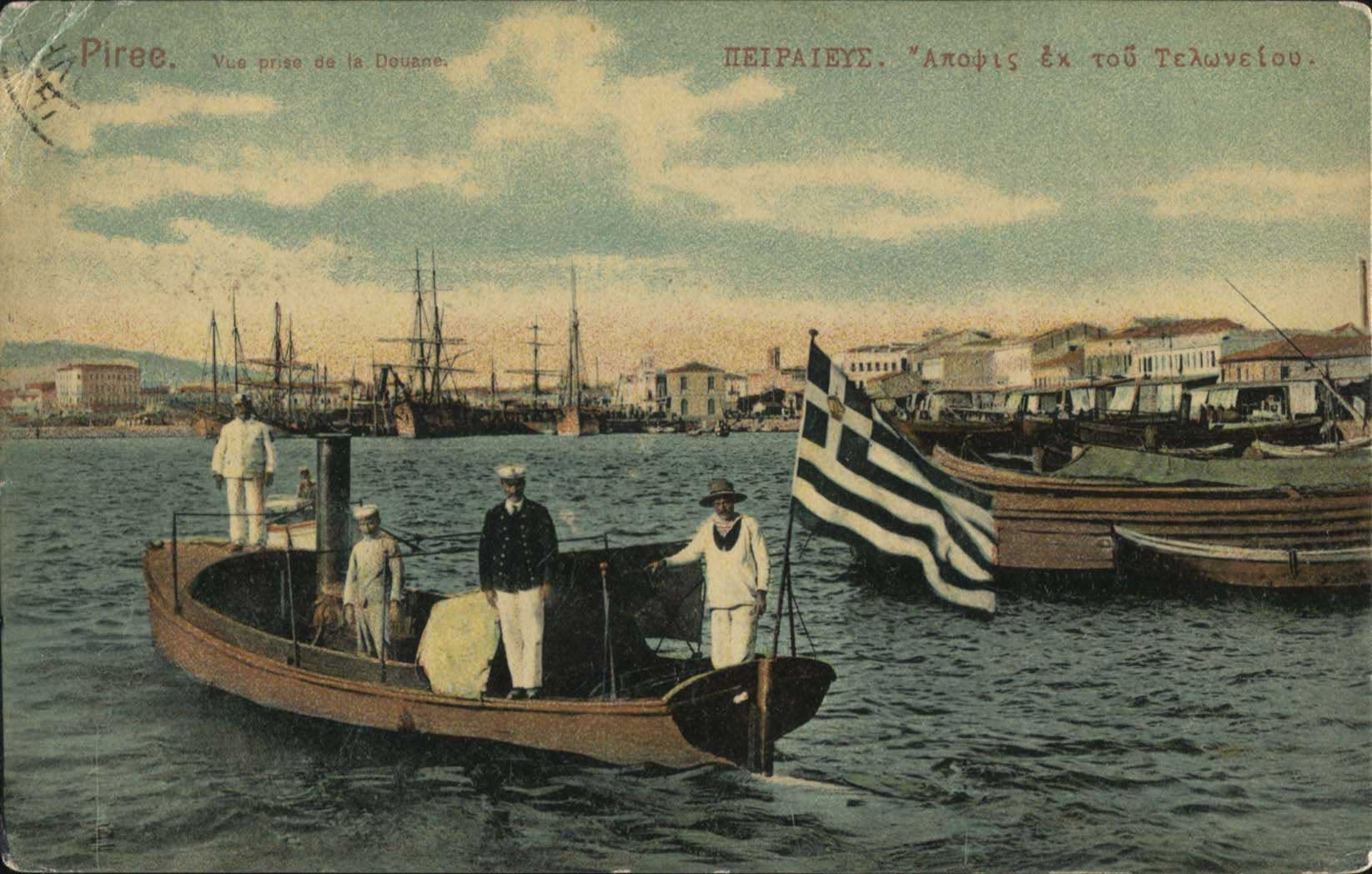 Lot 1493 - - Athens& Area - A. Karamitsos Postal & Live Internet Auction 755 Lot 1493 - - Athens& Area - A. Karamitsos Postal & Live Internet Auction 755