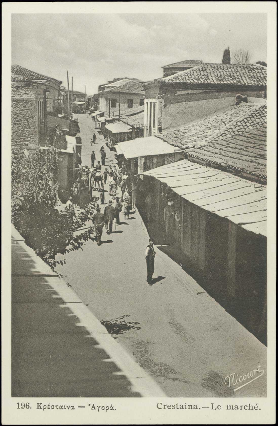 Lot 1450 - - peloponese -  A. Karamitsos Postal & Live Internet Auction 751
