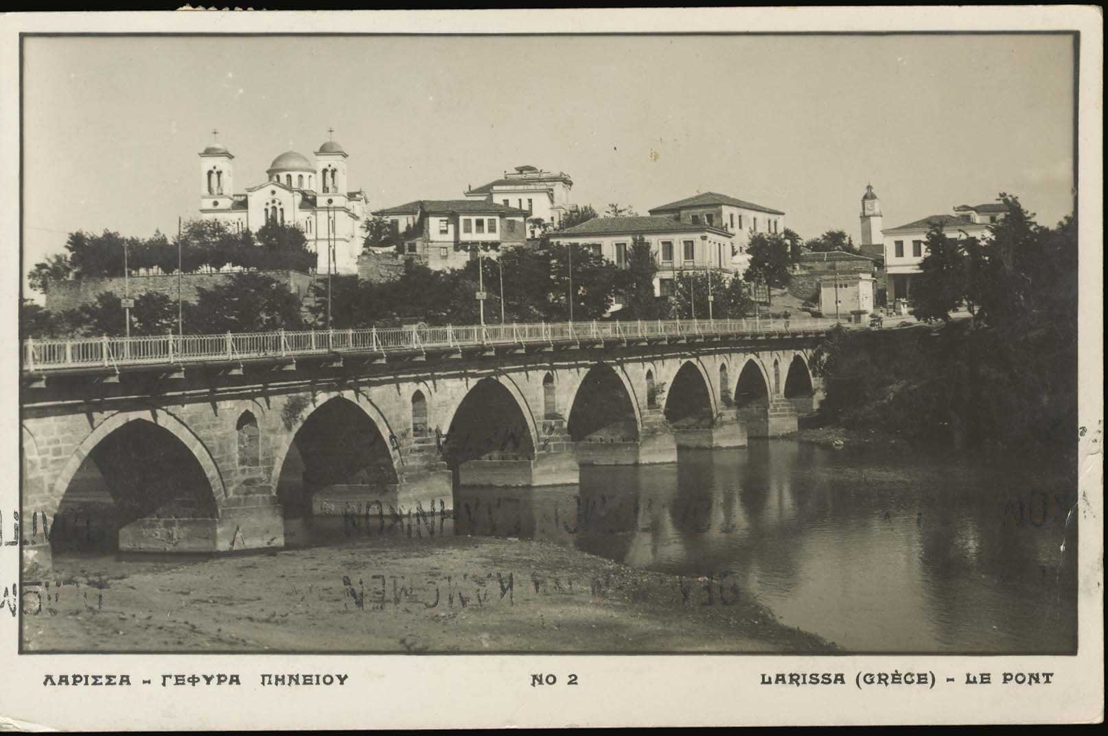 Lot 2227 - Thessaly  -  A. Karamitsos Live Internet Auction 27