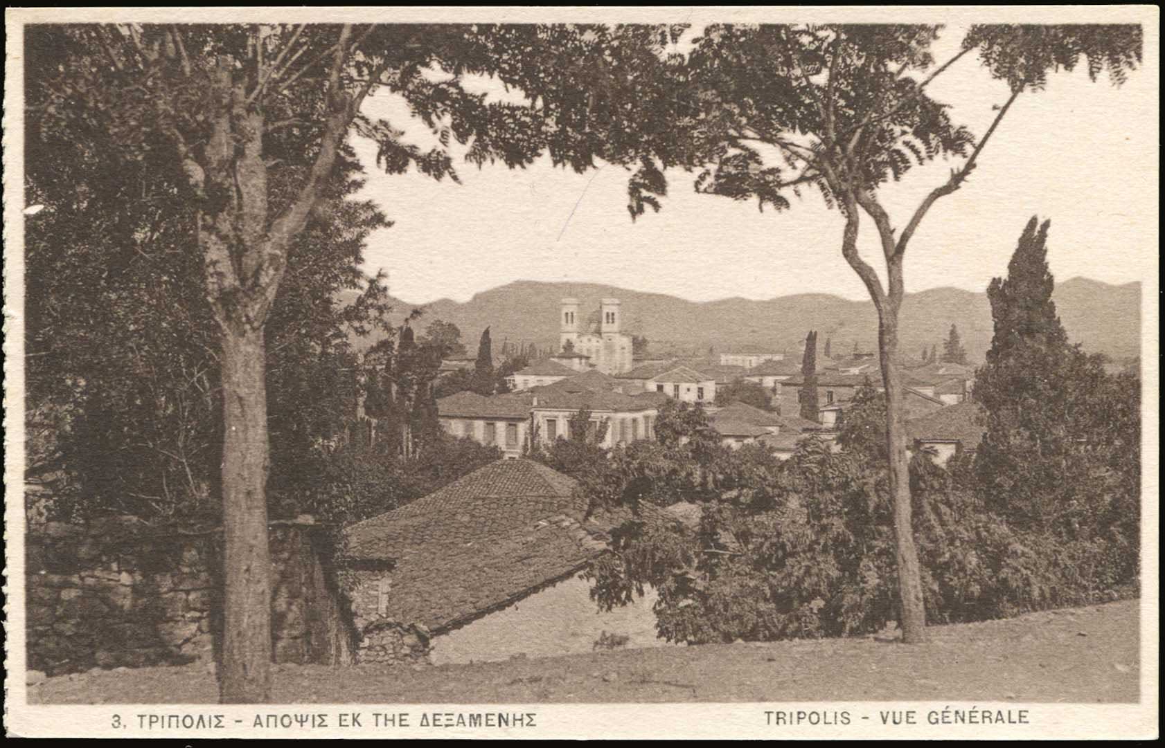Lot 1521 - PICTURE POSTCARDS - peloponese - A. Karamitsos Postal & Live Internet Auction 749 Lot 1521 - PICTURE POSTCARDS - peloponese - A. Karamitsos Postal & Live Internet Auction 749