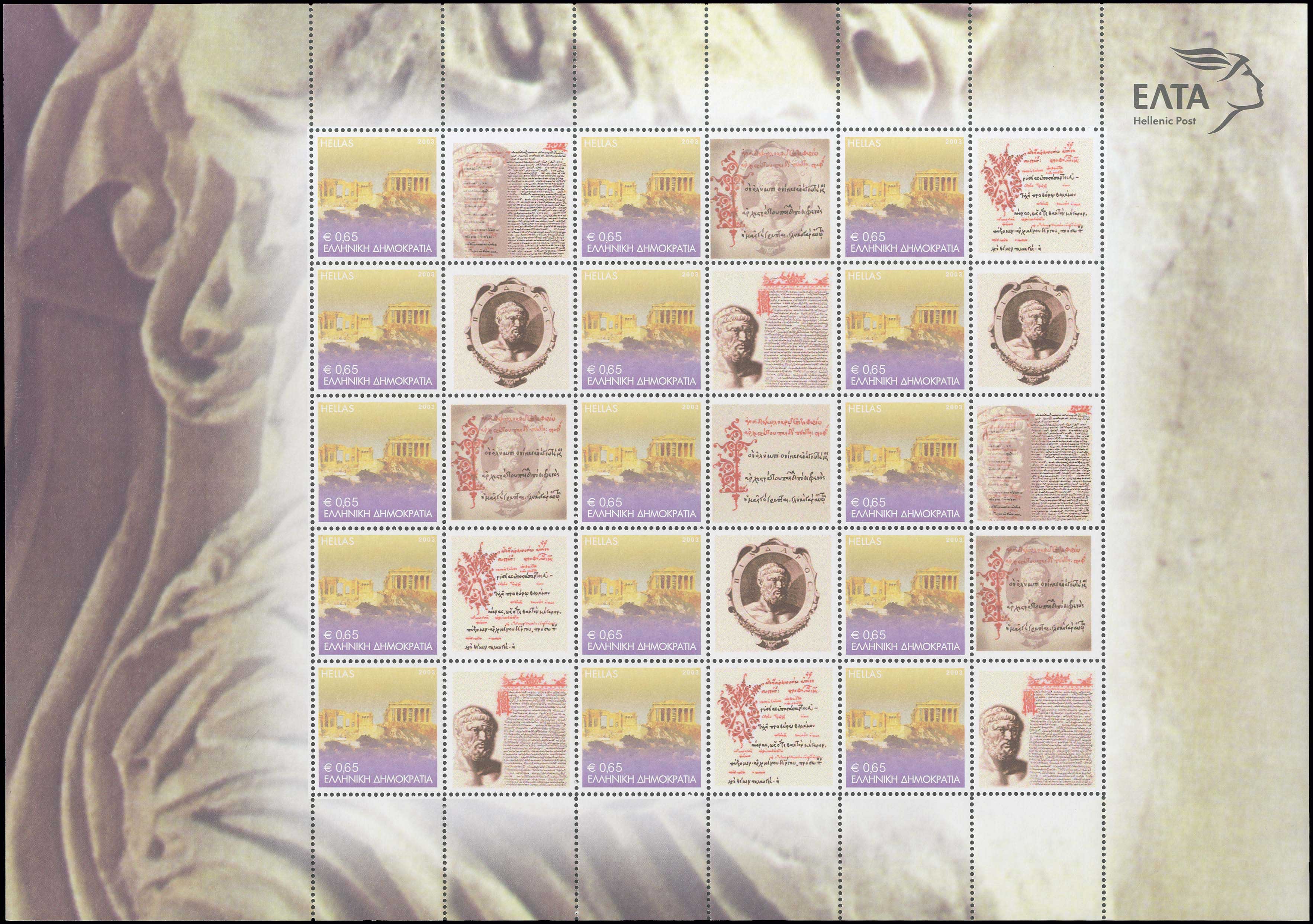 Lot 595 - - 1945-2016 -  A. Karamitsos Postal & Live Internet Auction 755
