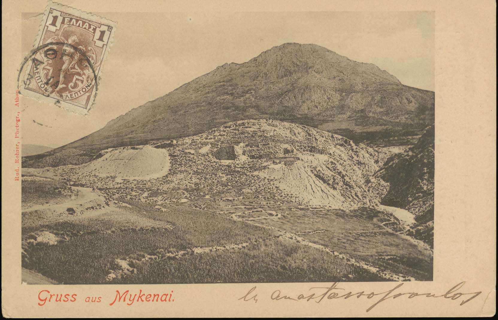 Lot 1468 - - peloponese -  A. Karamitsos Postal & Live Internet Auction 751