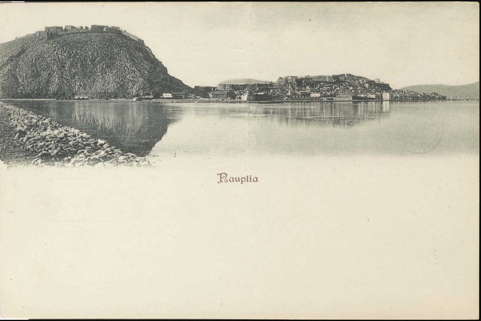 Lot 1456 - - peloponese -  A. Karamitsos Postal & Live Internet Auction 751