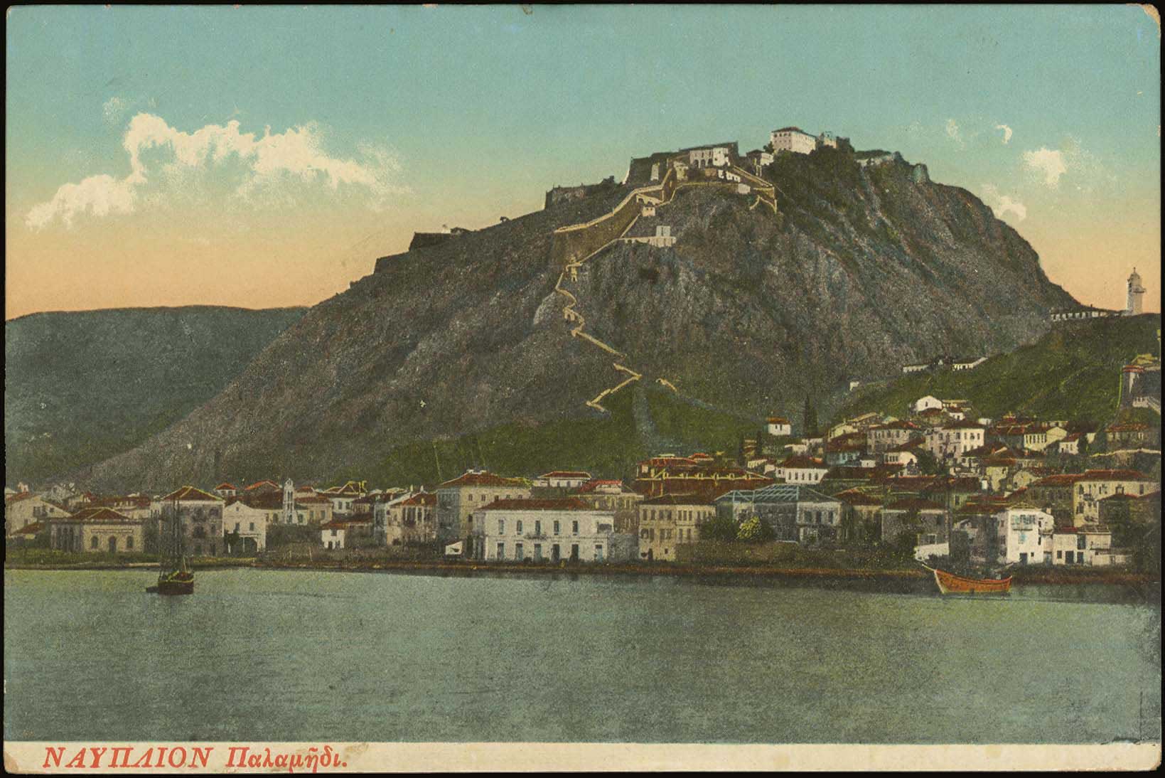 Lot 1439 - - peloponese -  A. Karamitsos Postal & Live Internet Auction 752