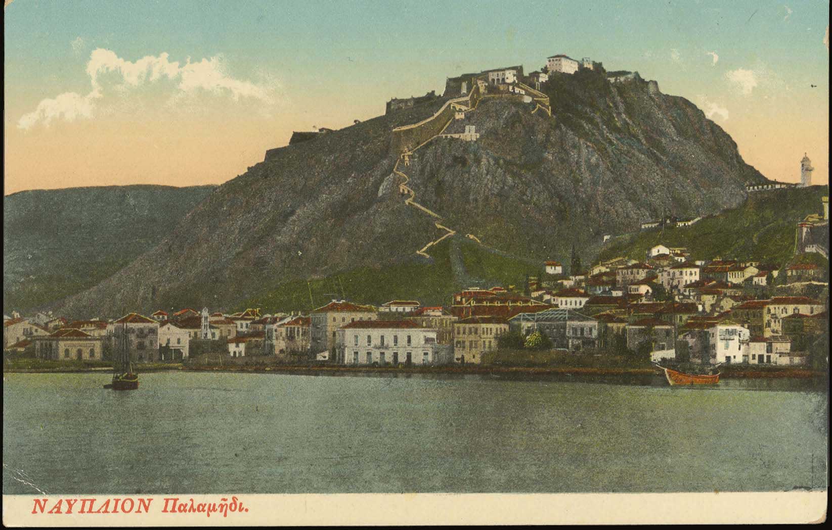 Lot 1455 - - peloponese -  A. Karamitsos Postal & Live Internet Auction 754