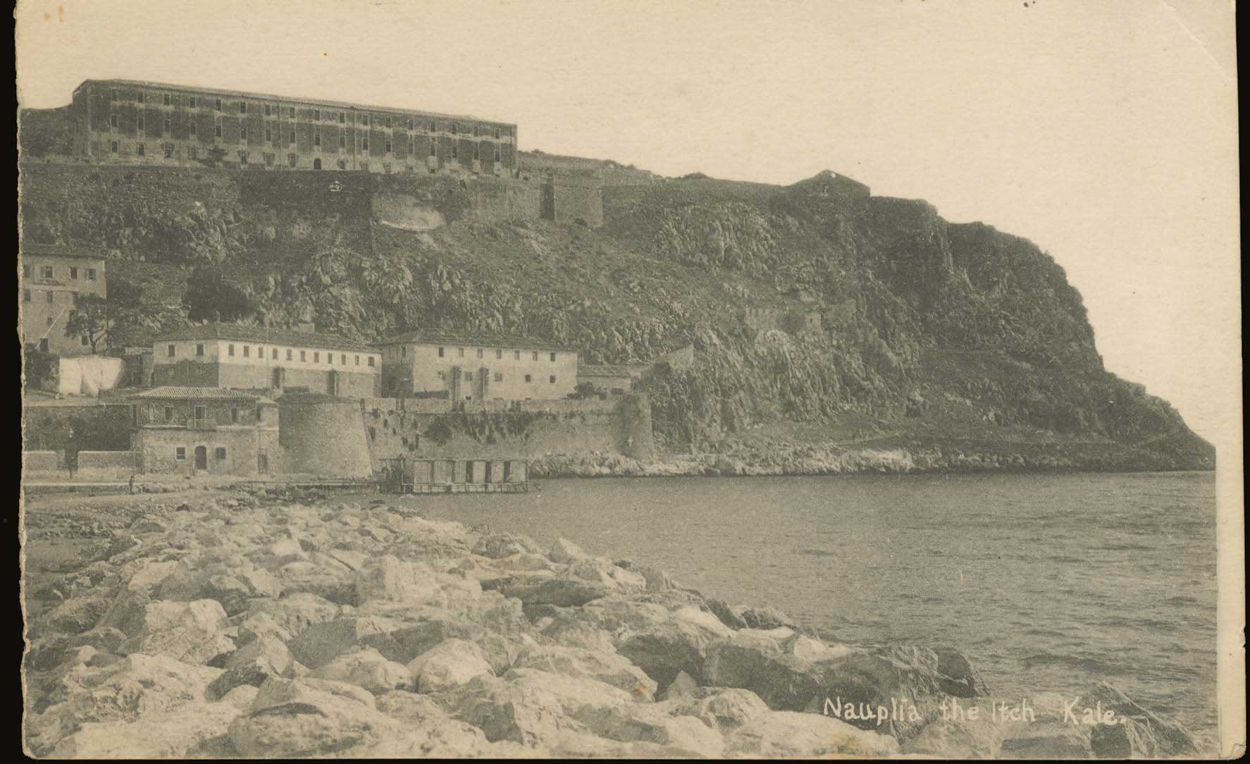 Lot 1452 - - peloponese -  A. Karamitsos Postal & Live Internet Auction 754