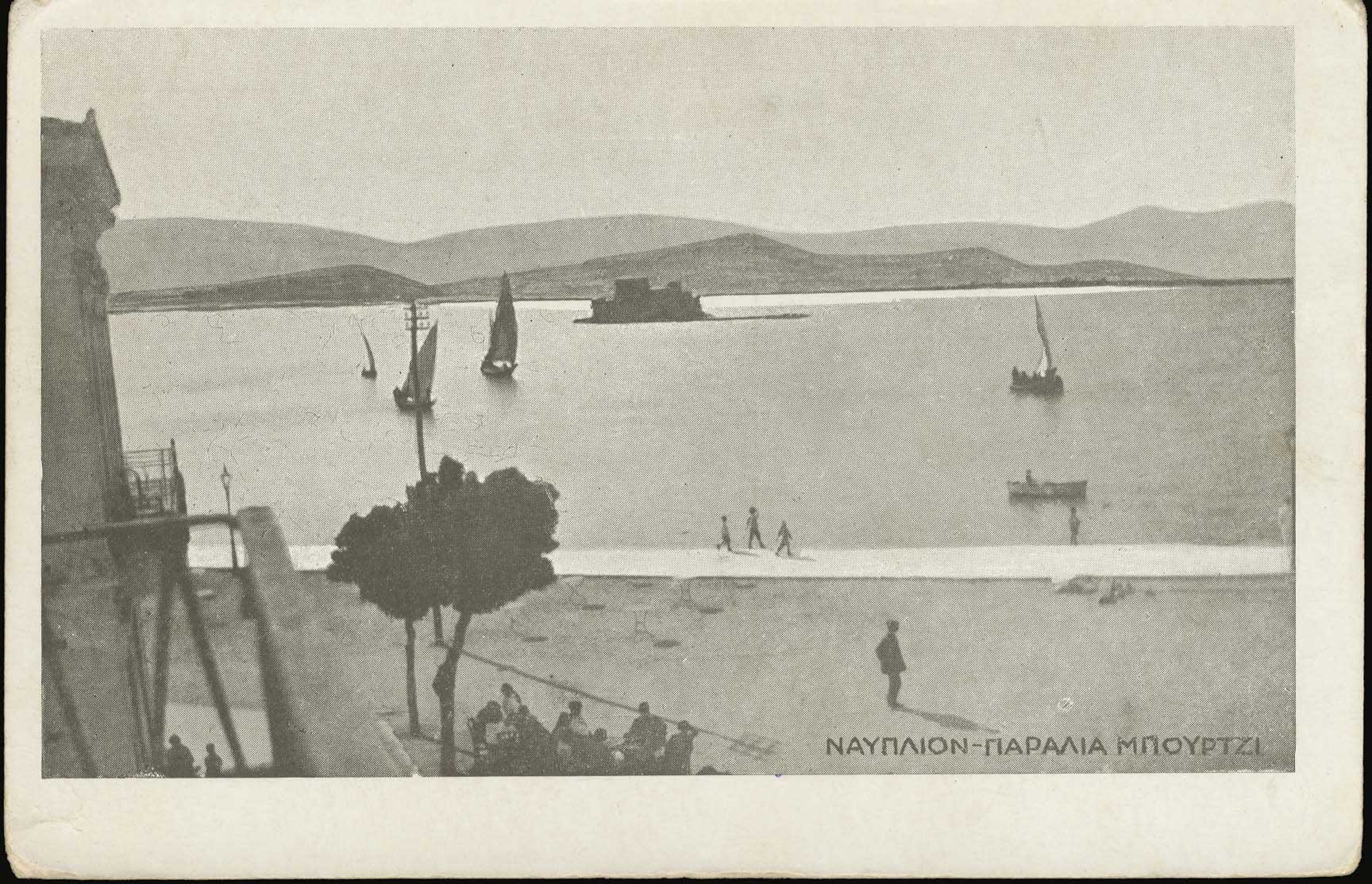 Lot 1464 - - peloponese -  A. Karamitsos Postal & Live Internet Auction 751