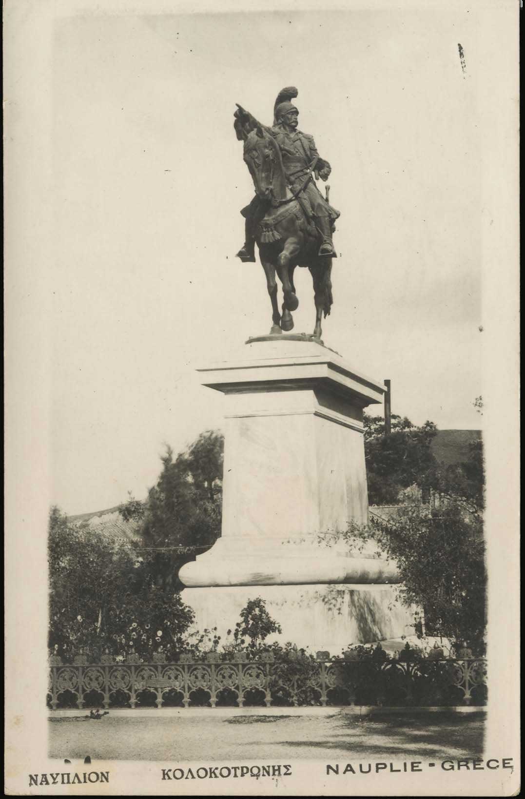 Lot 1881 - peloponese - A. Karamitsos Live Internet Auction 27 Lot 1881 - peloponese - A. Karamitsos Live Internet Auction 27