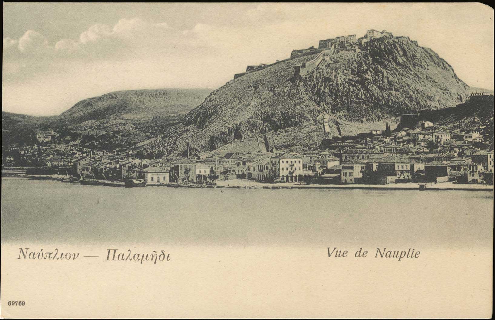 Lot 1438 - - peloponese -  A. Karamitsos Postal & Live Internet Auction 752