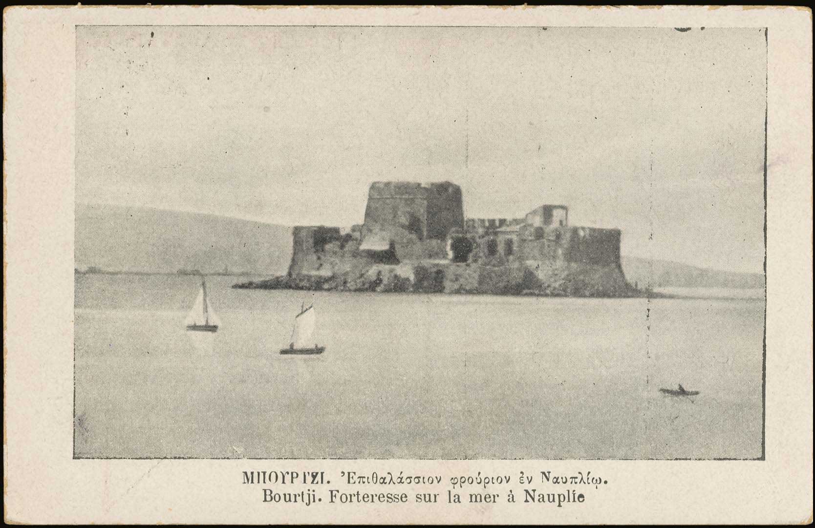 Lot 1436 - - peloponese -  A. Karamitsos Postal & Live Internet Auction 752