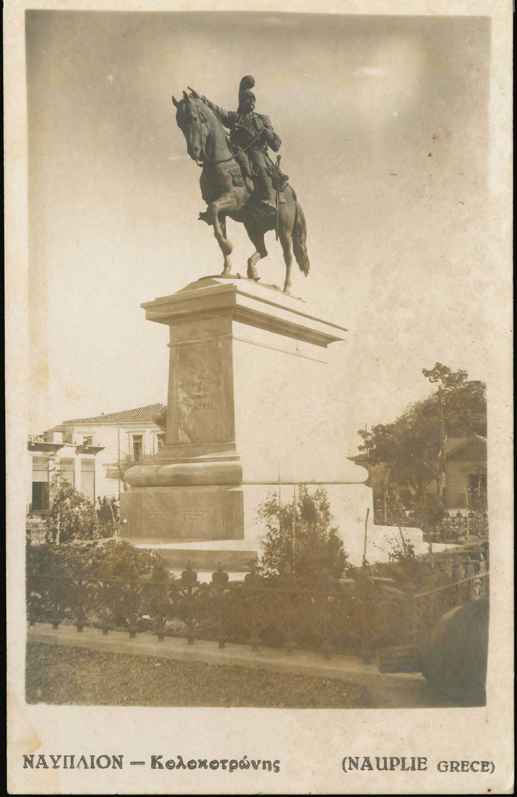 Lot 1995 - - peloponese - A. Karamitsos Live Internet Auction 23 Lot 1995 - - peloponese - A. Karamitsos Live Internet Auction 23