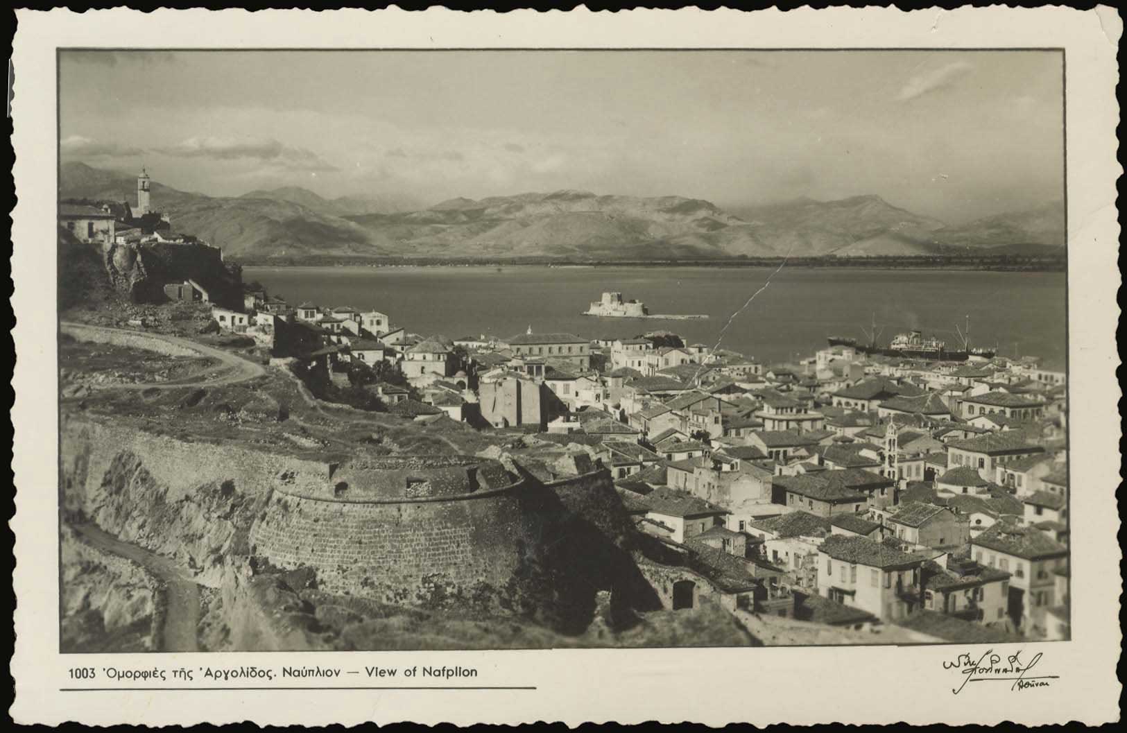 Lot 1983 - - peloponese - A. Karamitsos Live Internet Auction 23 Lot 1983 - - peloponese - A. Karamitsos Live Internet Auction 23