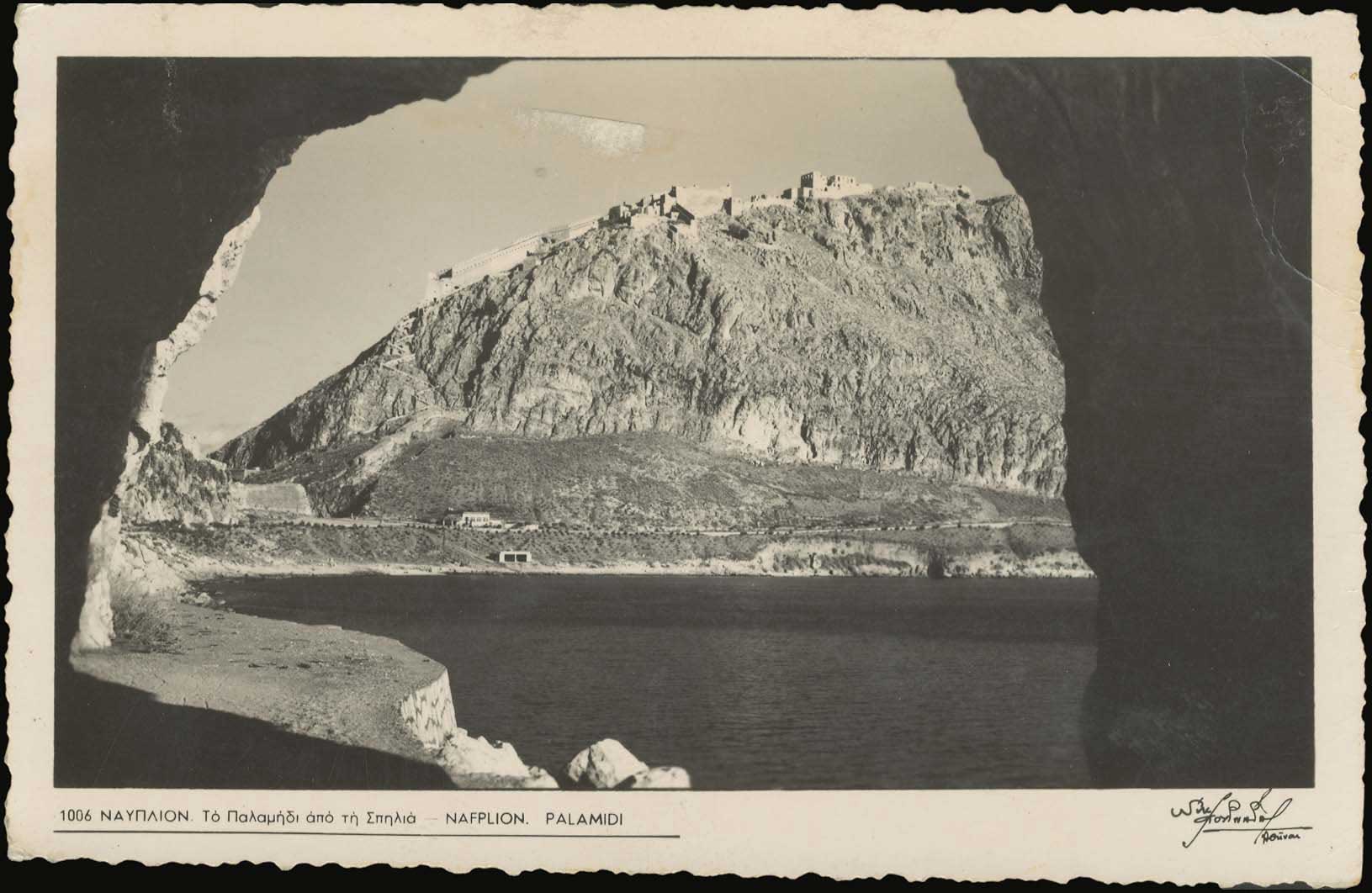 Lot 1988 - - peloponese - A. Karamitsos Live Internet Auction 23 Lot 1988 - - peloponese - A. Karamitsos Live Internet Auction 23