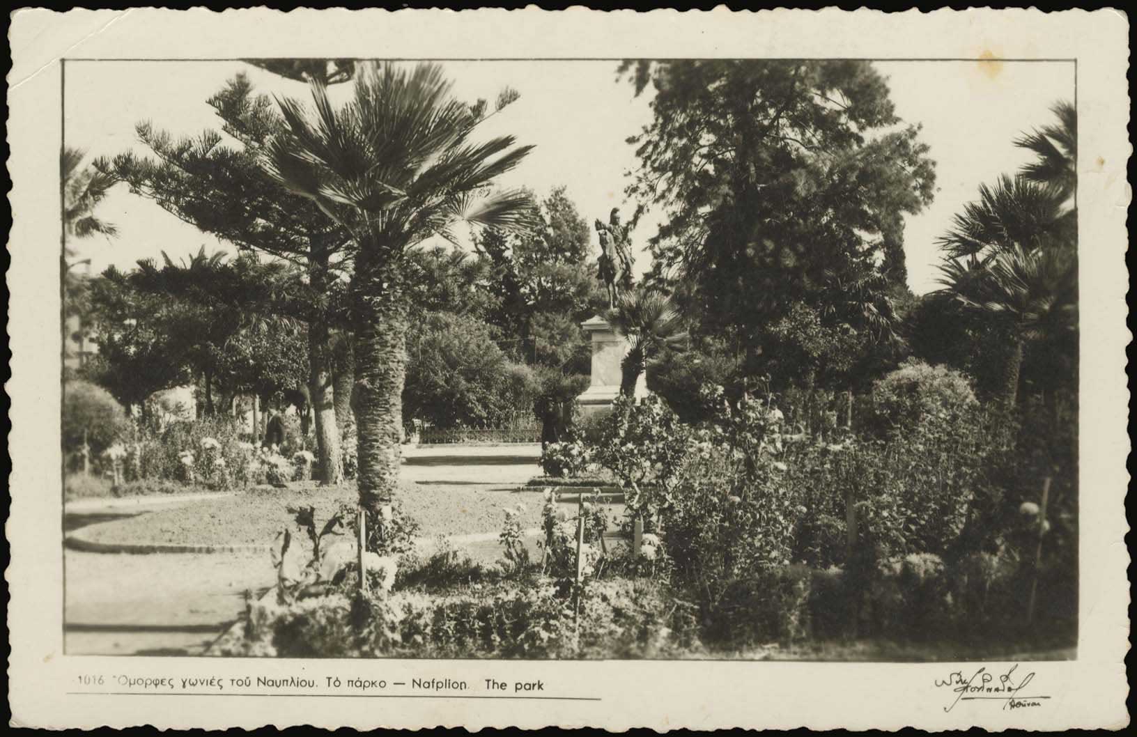 Lot 1879 - peloponese - A. Karamitsos Live Internet Auction 27 Lot 1879 - peloponese - A. Karamitsos Live Internet Auction 27