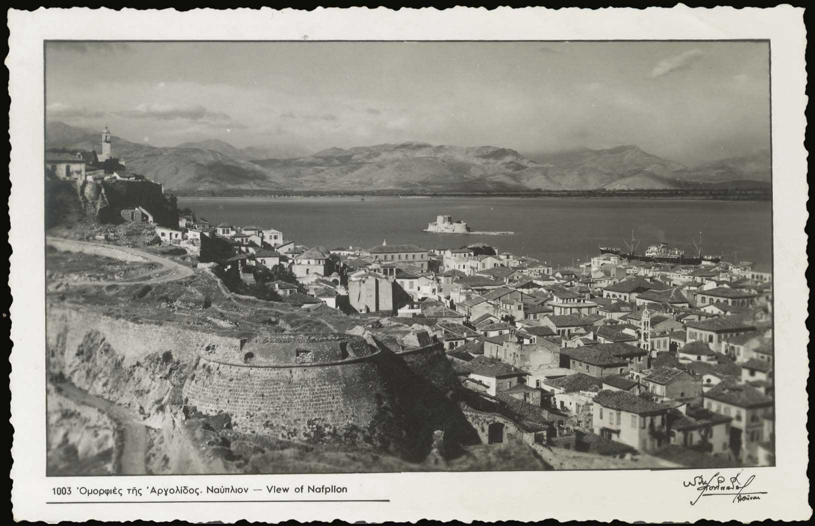 Lot 1864 - peloponese - A. Karamitsos Live Internet Auction 27 Lot 1864 - peloponese - A. Karamitsos Live Internet Auction 27