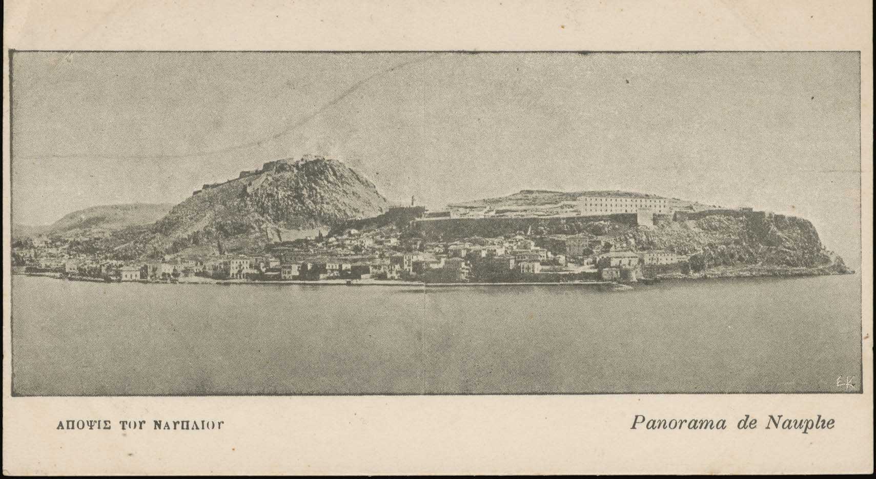 Lot 1449 - - peloponese - A. Karamitsos Postal & Live Internet Auction 754 Lot 1449 - - peloponese - A. Karamitsos Postal & Live Internet Auction 754