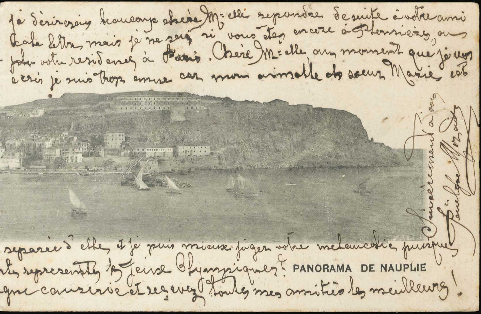 Lot 1458 - - peloponese -  A. Karamitsos Postal & Live Internet Auction 751
